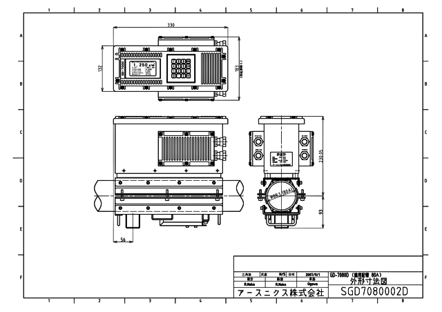 ガンマ線密度計　GD-7080　外形寸法図